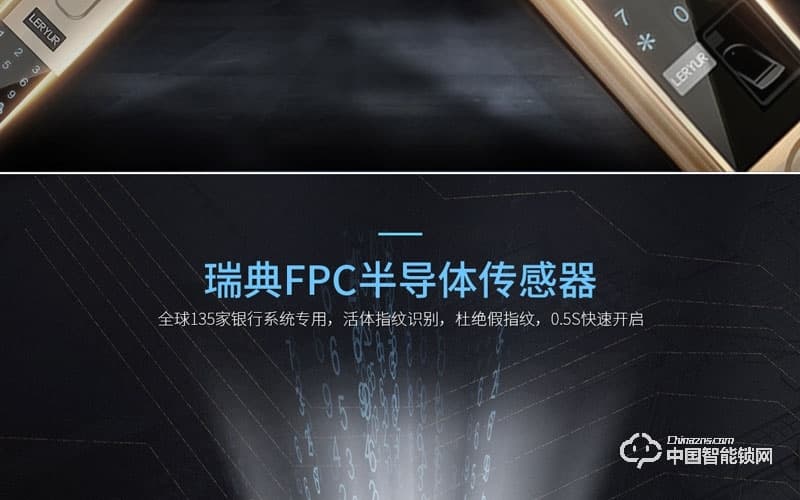 樂柚智能鎖 滑蓋指紋鎖 防盜門電子密碼鎖