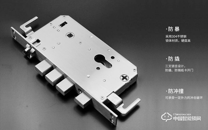 樂柚智能鎖 滑蓋指紋鎖 防盜門電子密碼鎖