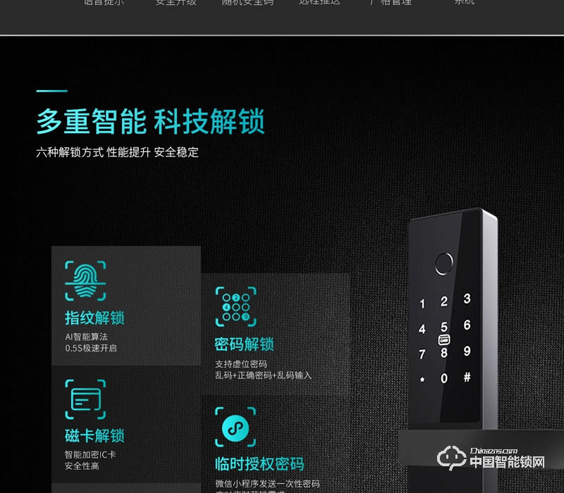樂柚智能鎖 直板指紋密碼鎖 家用防盜門智能鎖