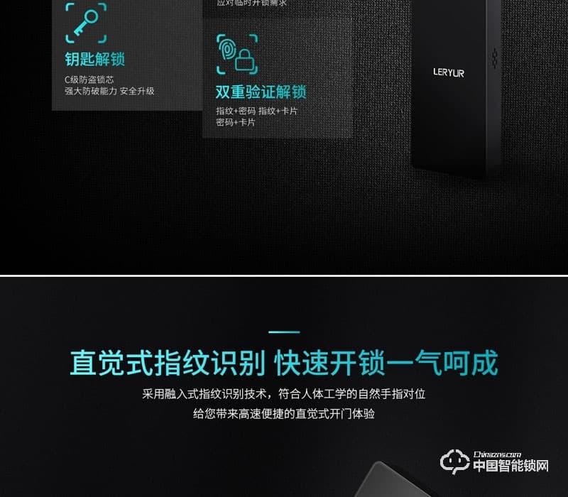 樂柚智能鎖 直板指紋密碼鎖 家用防盜門智能鎖