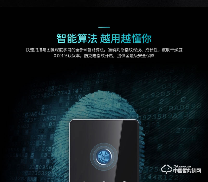 樂柚智能鎖 直板指紋密碼鎖 家用防盜門智能鎖