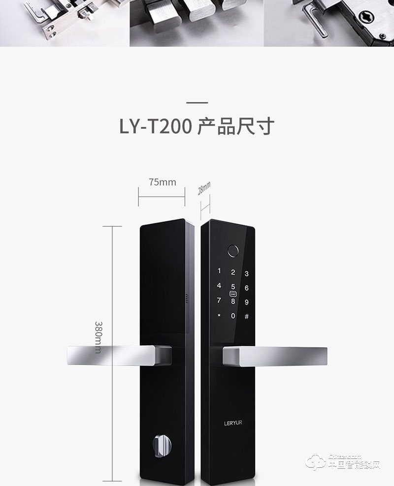 樂柚智能鎖 直板指紋密碼鎖 家用防盜門智能鎖