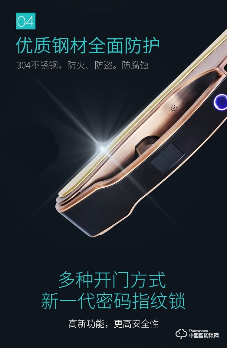 樂可多指紋鎖 防盜門密碼鎖智能門鎖家用全自動感應磁卡電子指紋鎖