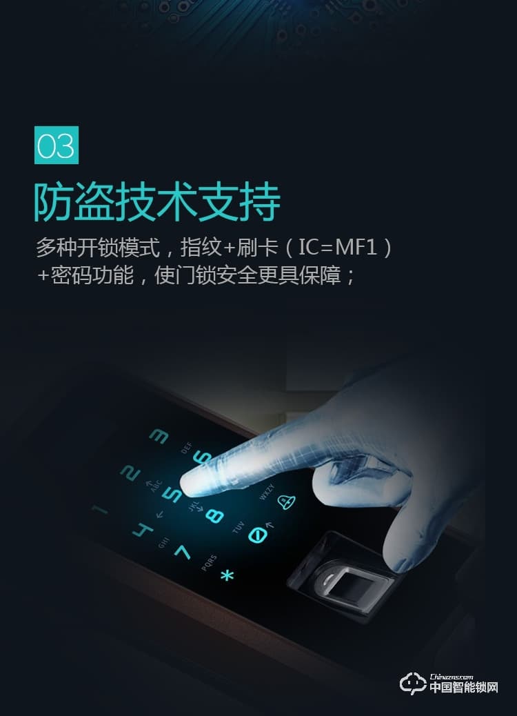 樂可多指紋鎖 大門鎖刷卡磁卡感應通用智能鎖