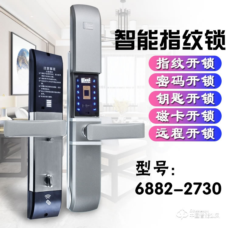 樂可多指紋鎖 家用木門智能鎖防盜門電子鎖密碼鎖大門APP自動滑蓋