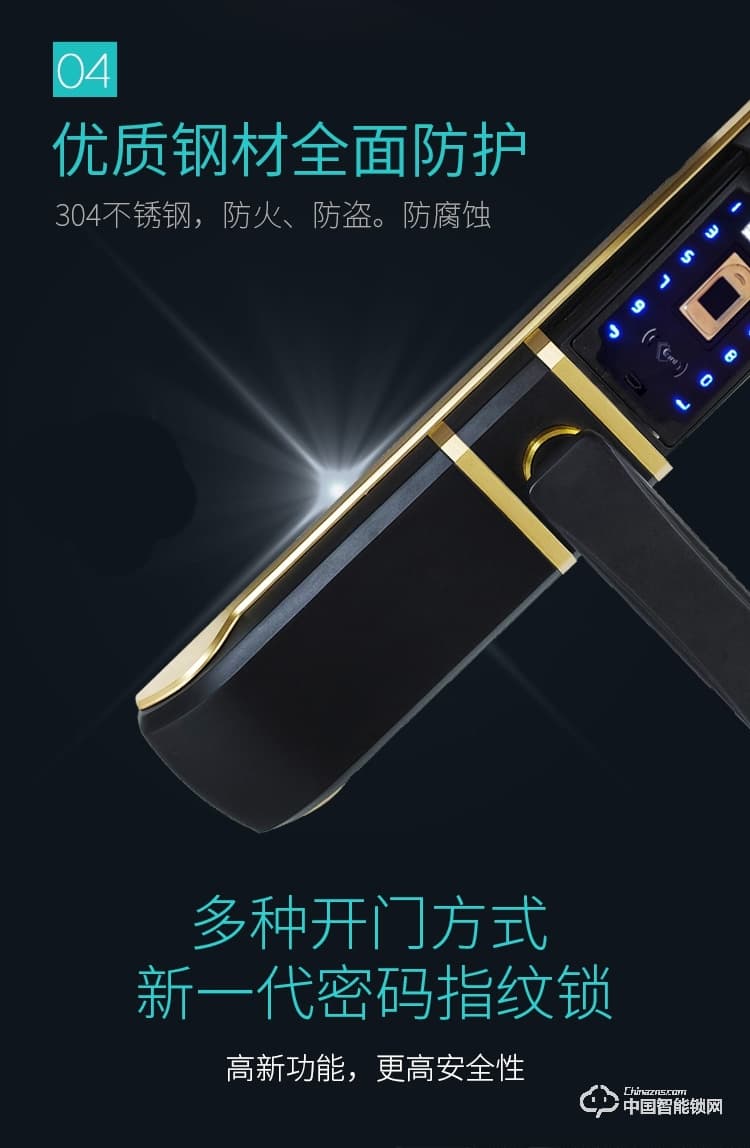 樂可多指紋鎖 家用木門智能鎖防盜門電子鎖密碼鎖大門APP自動滑蓋