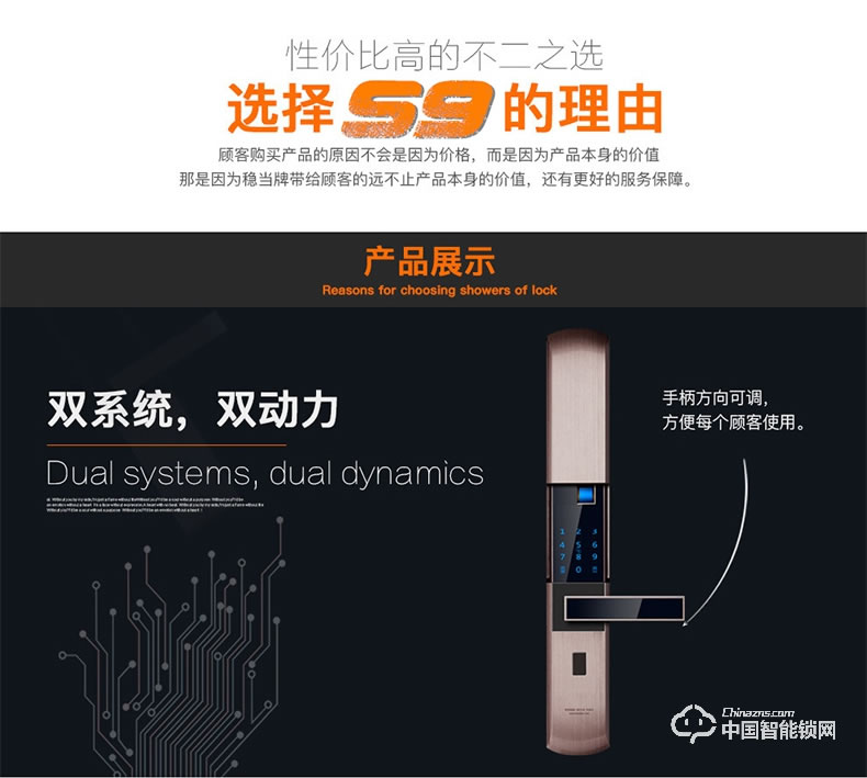 科帝倫智能鎖 半動指紋鎖-S9 滑蓋指紋密碼鎖執手式智能門鎖