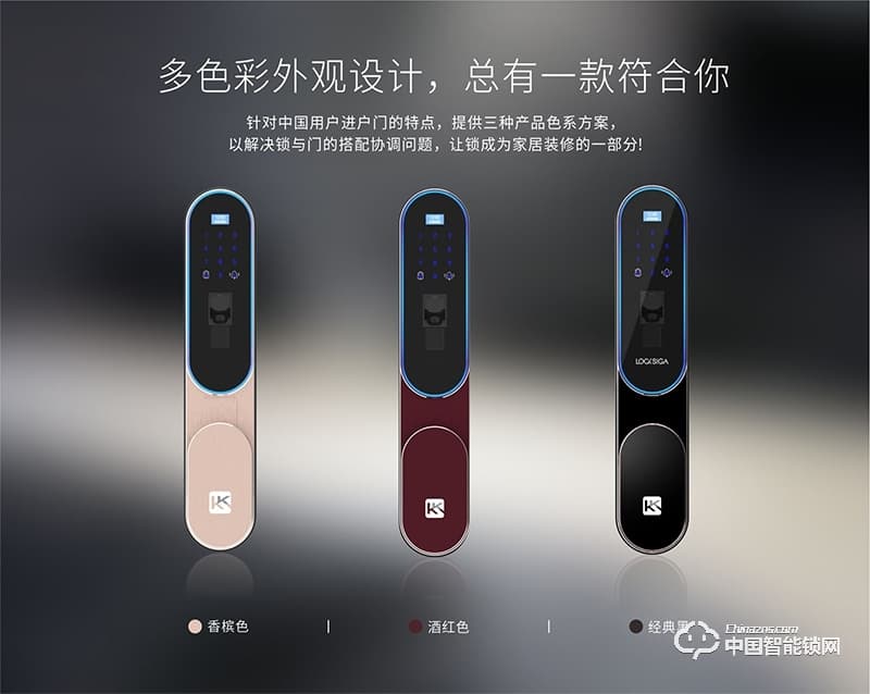 金洛克智能鎖 云脈Q2 指靜脈智能鎖 