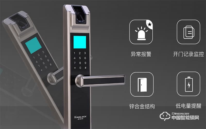金洛克智能鎖 星脈K1指靜脈智能鎖