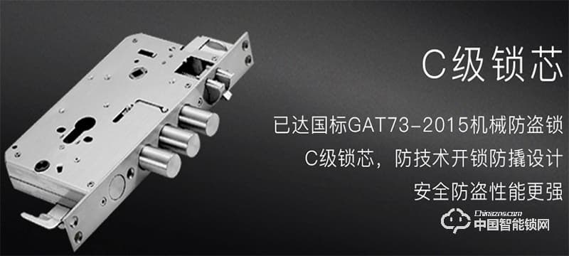 金洛克智能鎖 星脈K2指靜脈智能鎖