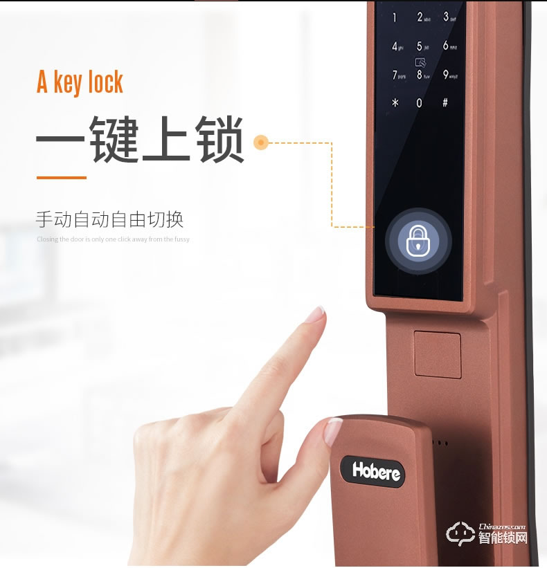 弘博匯指紋鎖 H5全自動家用防盜門鎖