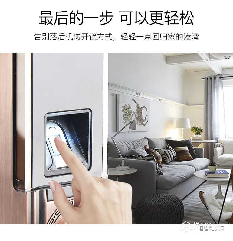 浩宇興智能鎖 歐式指紋鎖家用防盜門密碼鎖智能鎖別墅大門電子鎖
