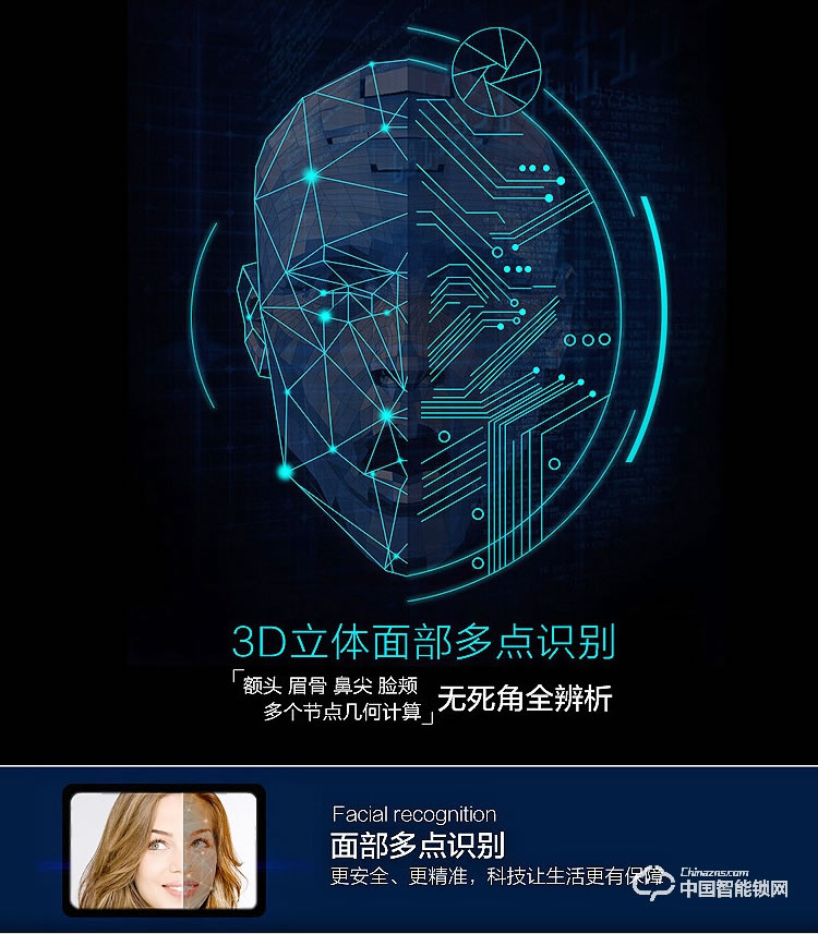 浩宇興智能鎖 人臉識別鎖掃臉門鎖密碼鎖刷卡鎖智能鎖