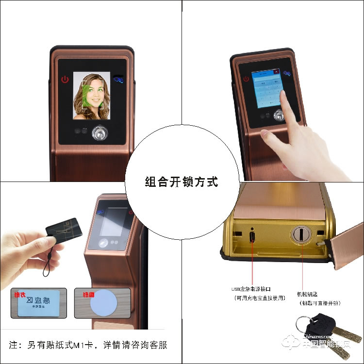 浩宇興智能鎖 人臉識別鎖掃臉門鎖密碼鎖刷卡鎖智能鎖
