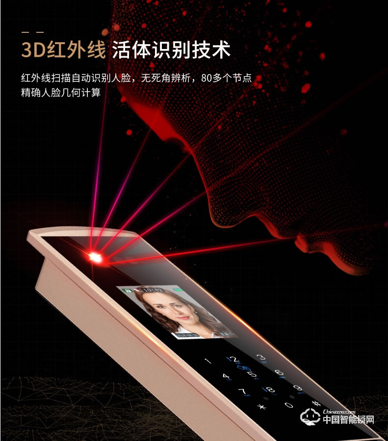 浩宇興智能鎖 全自動人臉識別鎖掌紋識別指紋鎖