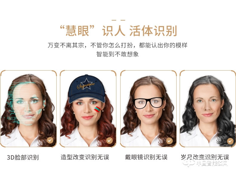 浩宇興智能鎖 全自動人臉識別鎖掌紋識別指紋鎖