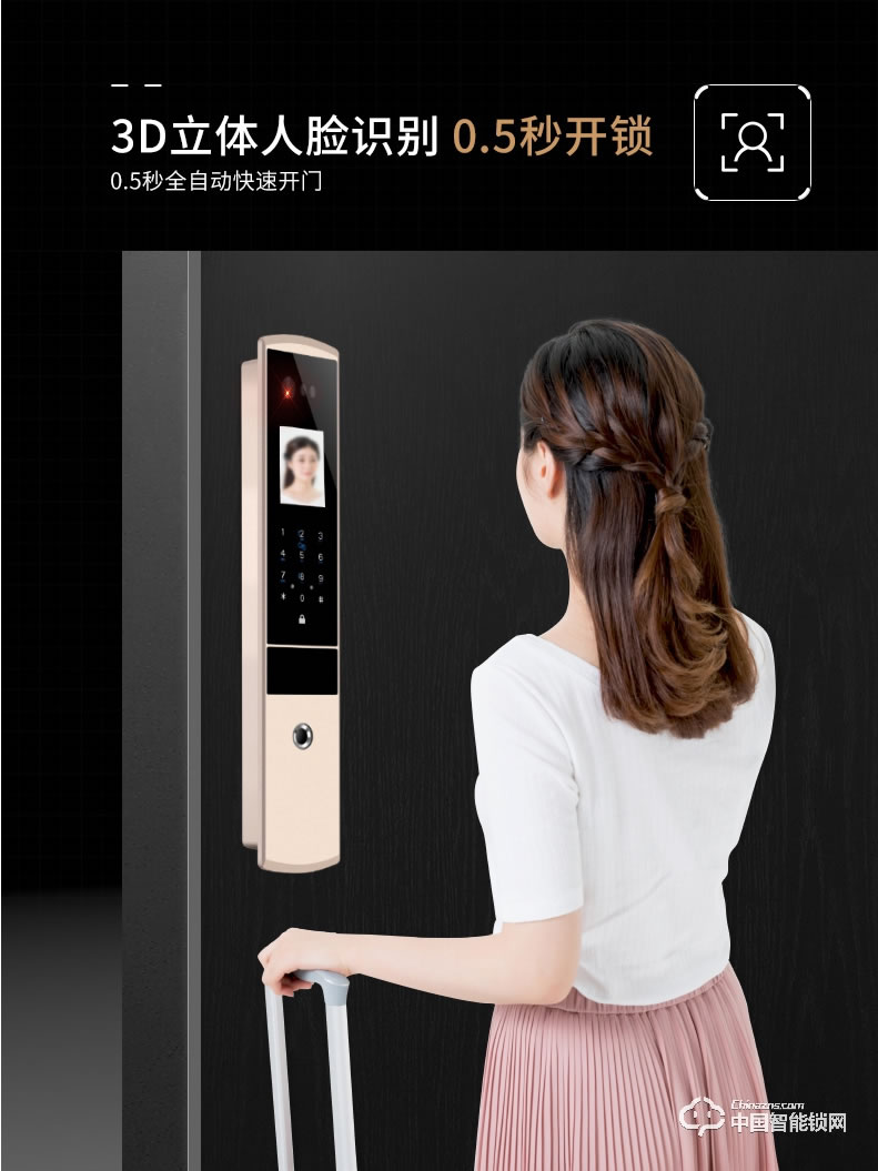 浩宇興智能鎖 全自動人臉識別鎖掌紋識別指紋鎖