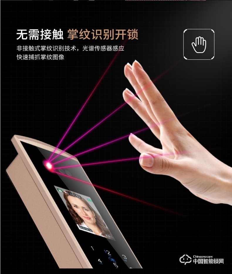 浩宇興智能鎖 全自動人臉識別鎖掌紋識別指紋鎖