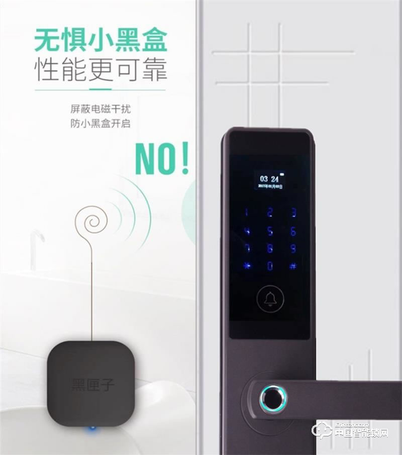 浩宇興智能鎖 智能鎖家居防盜大門鎖遠程動態開鎖