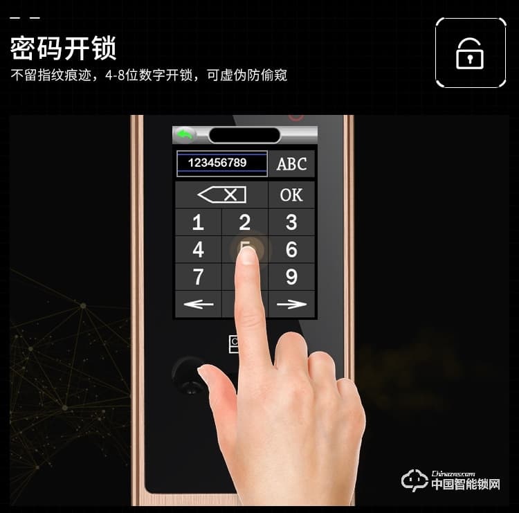 浩宇興智能鎖 人臉識別鎖防盜門鎖密碼鎖