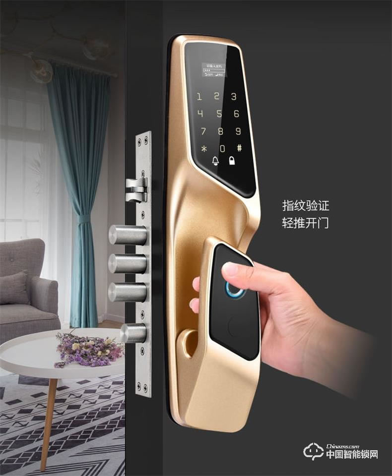 浩宇興智能鎖 全自動智能指紋鎖密碼鎖