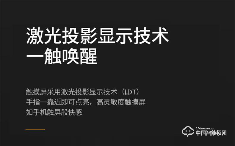 浩宇興智能鎖 全自動智能指紋鎖密碼鎖