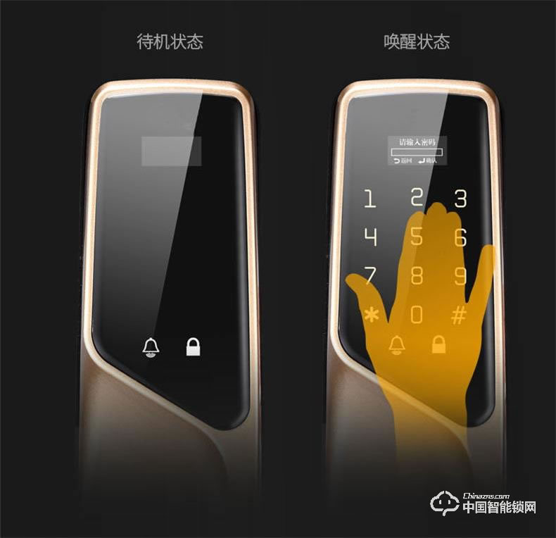 浩宇興智能鎖 全自動智能指紋鎖密碼鎖