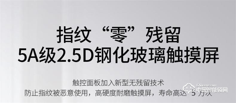 浩宇興智能鎖 全自動智能指紋鎖密碼鎖