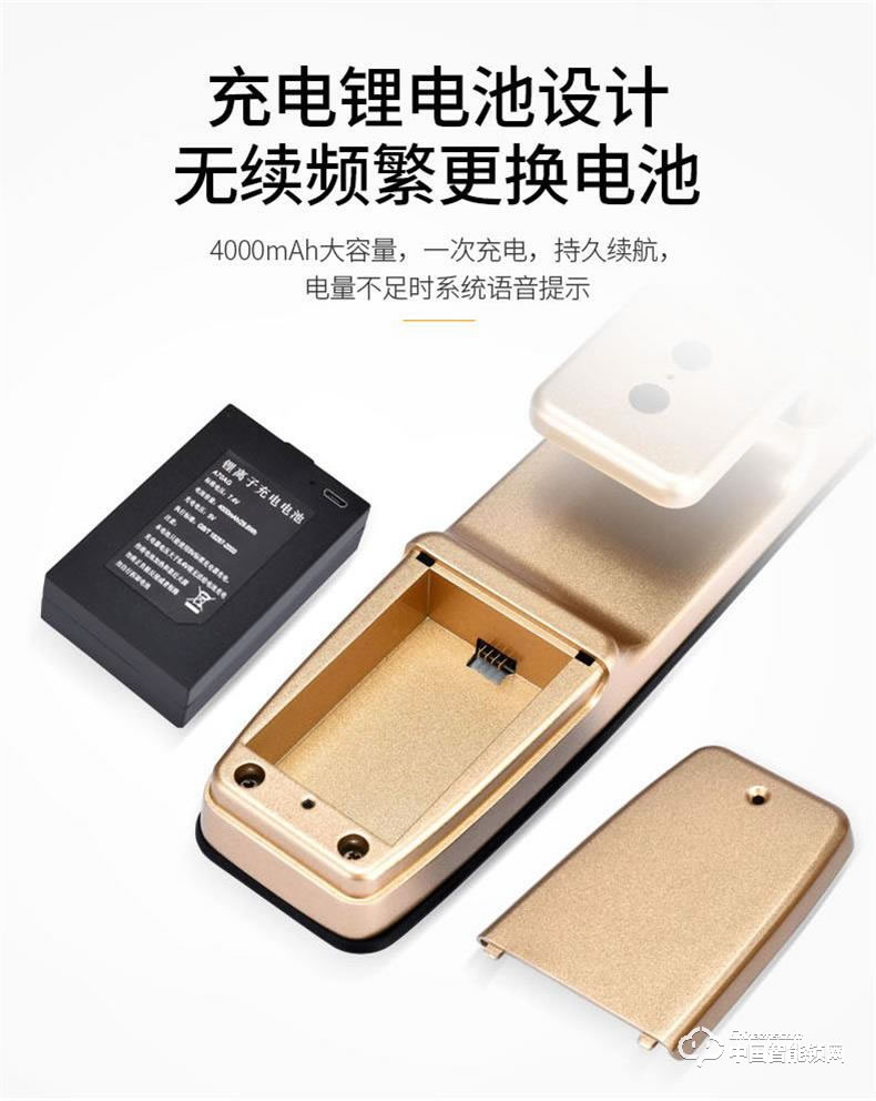 浩宇興智能鎖 全自動智能指紋鎖密碼鎖