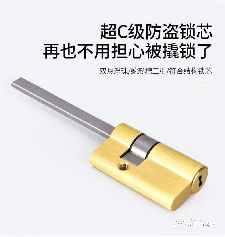 浩宇興智能鎖 全自動智能指紋鎖密碼鎖