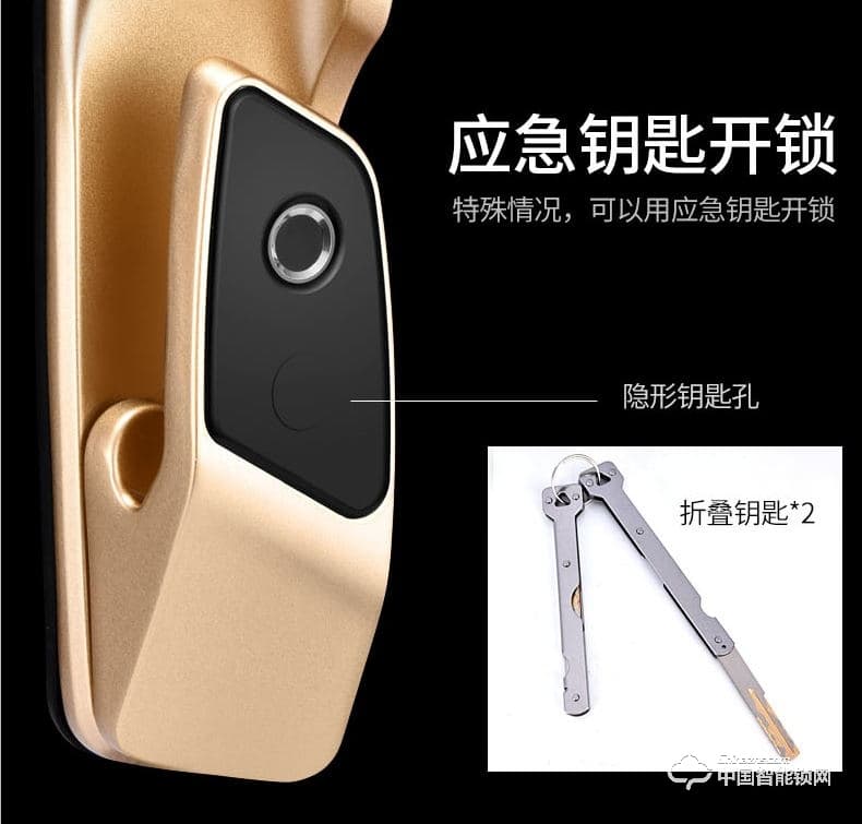 浩宇興智能鎖 全自動智能指紋鎖密碼鎖