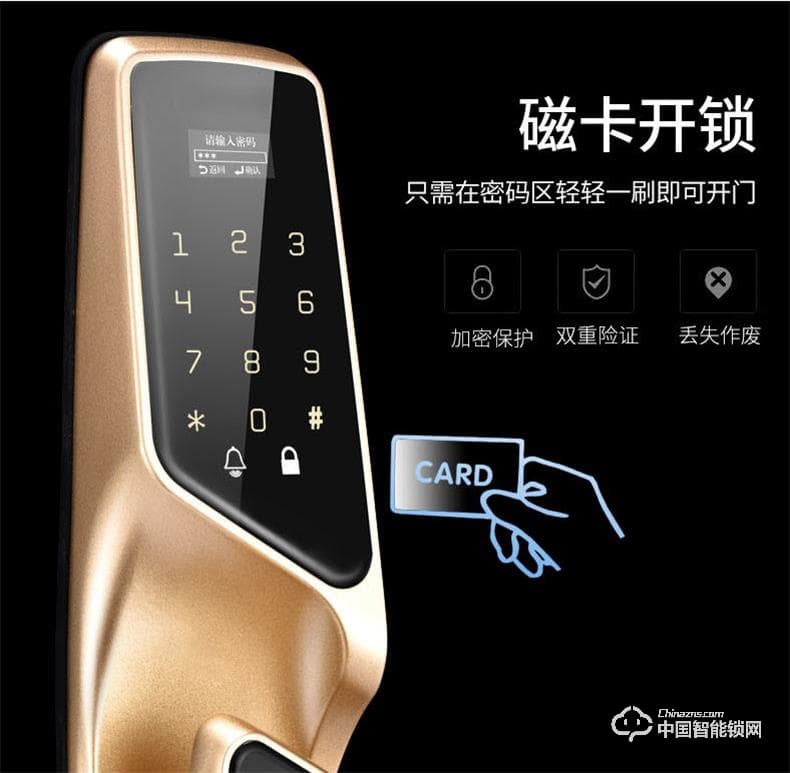 浩宇興智能鎖 全自動智能指紋鎖密碼鎖