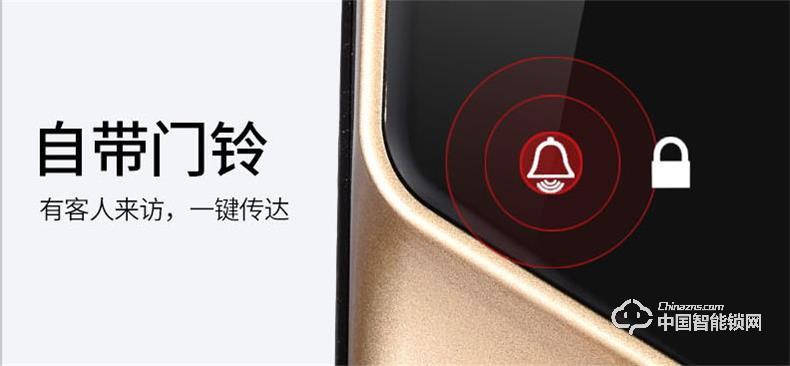 浩宇興智能鎖 全自動智能指紋鎖密碼鎖