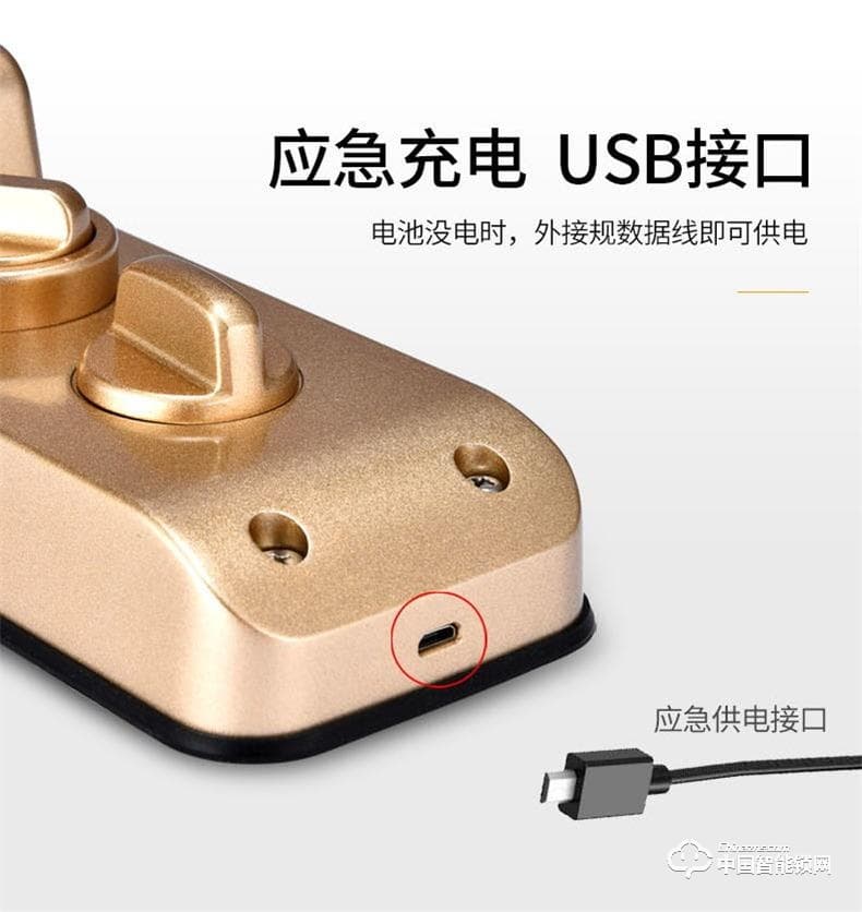 浩宇興智能鎖 全自動智能指紋鎖密碼鎖