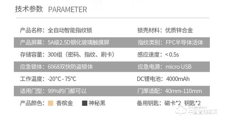 浩宇興智能鎖 全自動智能指紋鎖密碼鎖