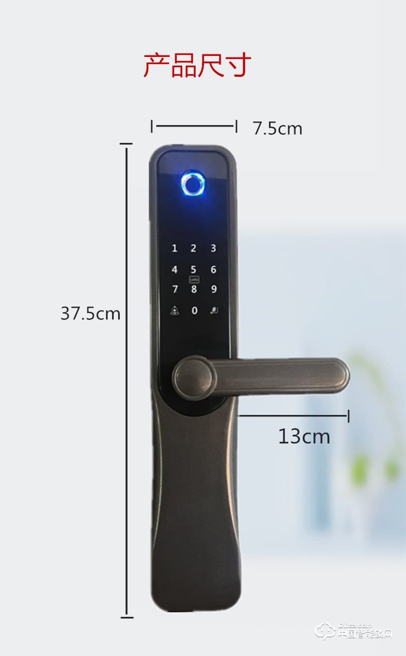 浩宇興智能鎖 密碼鎖家用大門鎖防盜鎖智能鎖