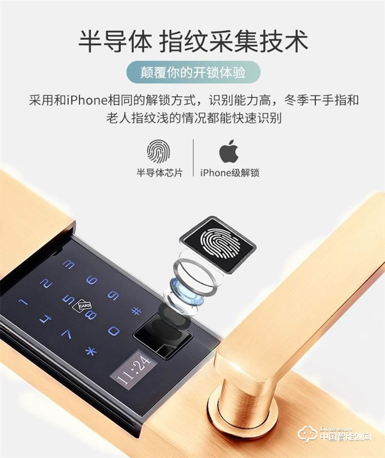 浩宇興智能鎖 滑蓋指紋鎖家居電子鎖