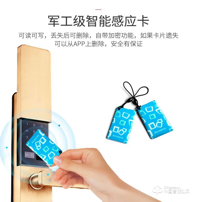 浩宇興智能鎖 滑蓋指紋鎖家居電子鎖