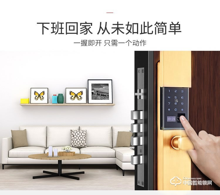 浩宇興智能鎖 滑蓋指紋鎖家居電子鎖