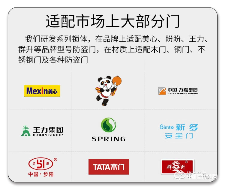 迪克曼智能鎖 防盜鎖智能鎖滑蓋鎖刷卡鎖A10