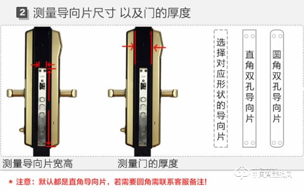 璐興智能鎖 app全自動滑蓋半導體智能鎖