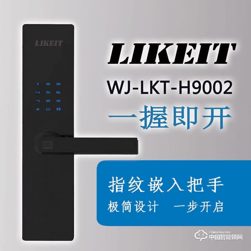 萬嘉優(yōu)選智能鎖 防盜門指紋密碼鎖 家用木門室內(nèi)門智能鎖