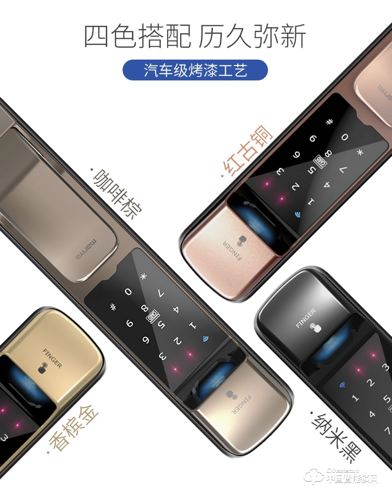 曼亞智能鎖 智能指紋鎖密碼鎖防盜門家用全自動指紋鎖P8