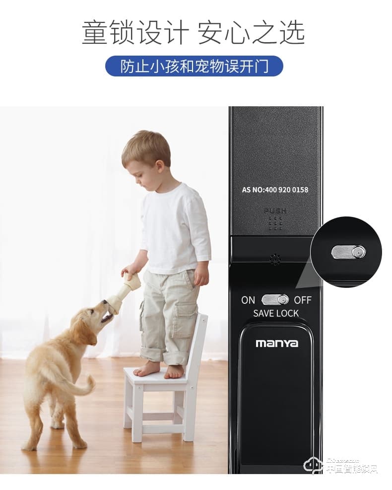 曼亞智能鎖 智能指紋鎖密碼鎖防盜門家用全自動指紋鎖P8