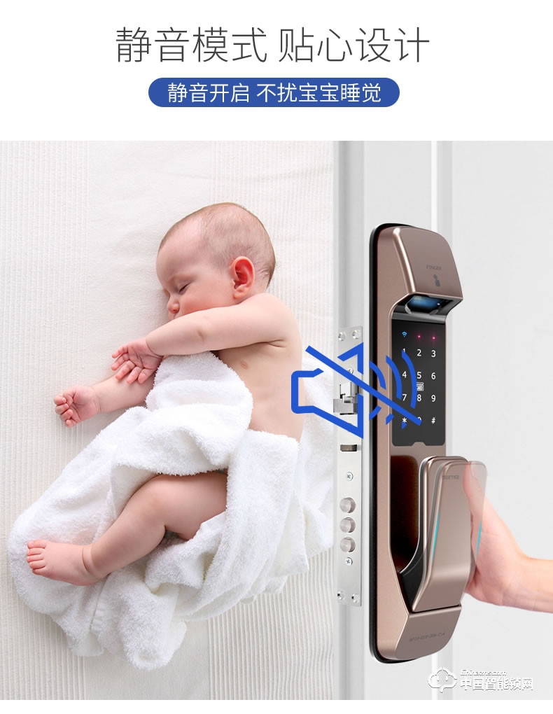 曼亞智能鎖 智能指紋鎖密碼鎖防盜門家用全自動指紋鎖P8