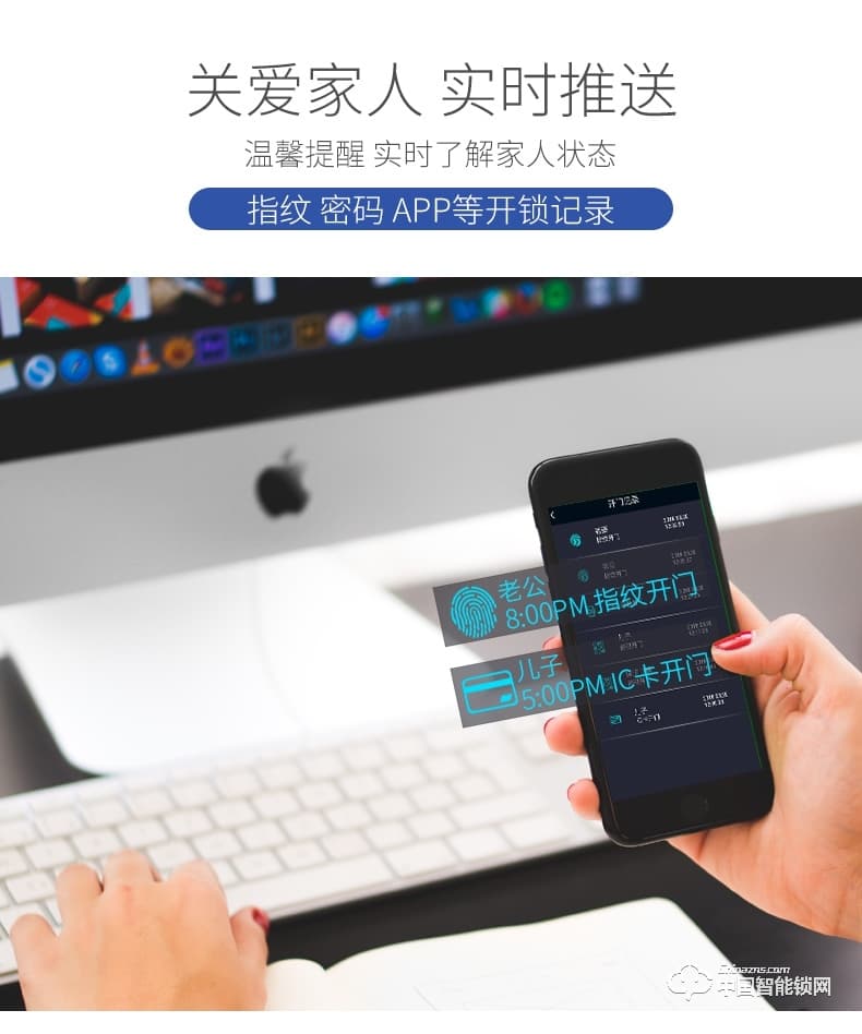 曼亞智能鎖 智能指紋鎖密碼鎖防盜門家用全自動指紋鎖P8
