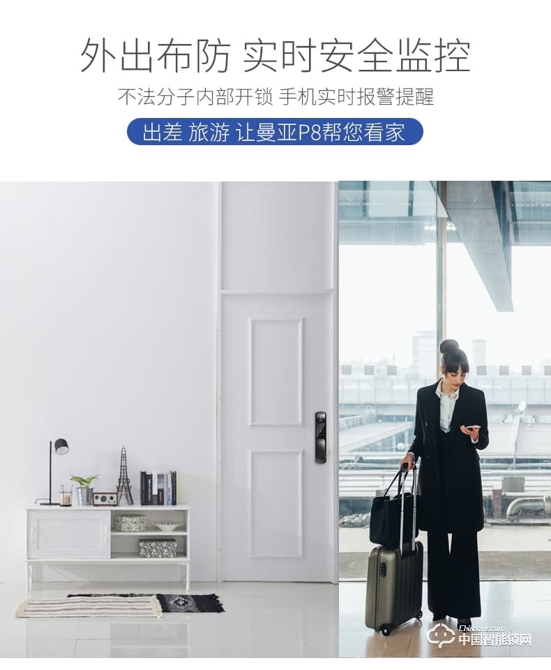 曼亞智能鎖 智能指紋鎖密碼鎖防盜門家用全自動指紋鎖P8