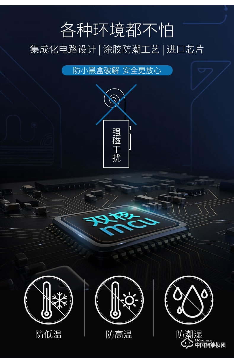 曼亞智能鎖 智能指紋鎖密碼鎖防盜門家用全自動指紋鎖P8