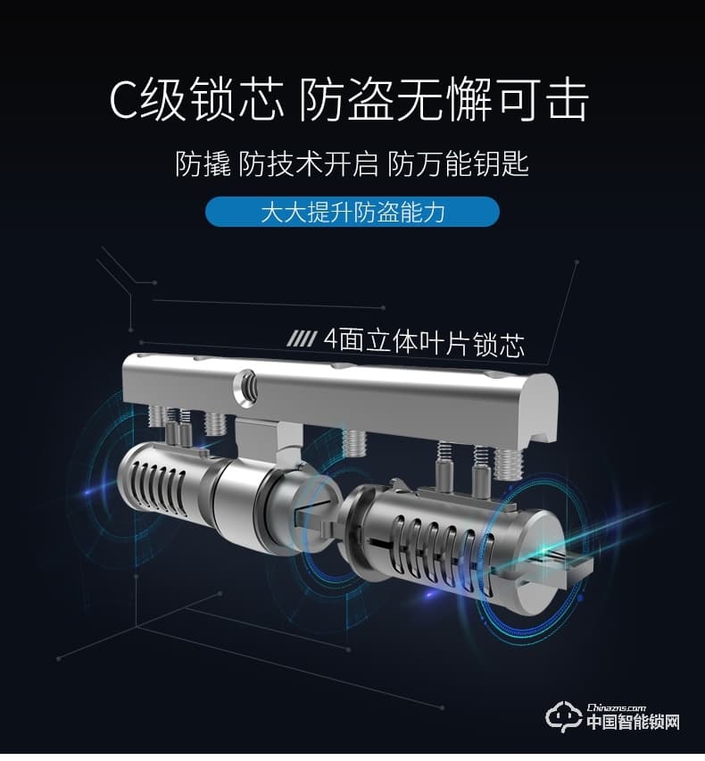 曼亞智能鎖 智能指紋鎖密碼鎖防盜門家用全自動指紋鎖P8