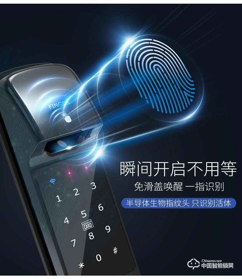 曼亞智能鎖 智能指紋鎖密碼鎖防盜門家用全自動指紋鎖P8